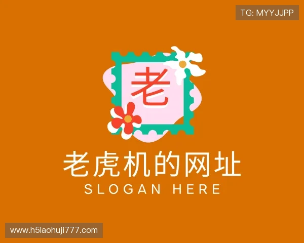 认识老虎机游戏